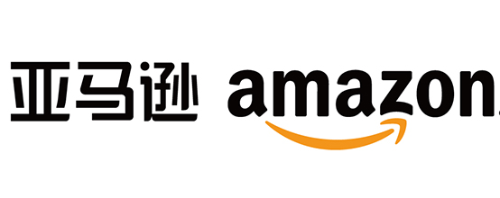 亞馬遜